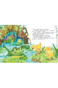 Носова Л. Большая книга маминых сказок