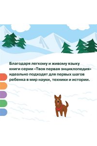 Симон Ф., Буэ М. Грузовики и специальные машины
