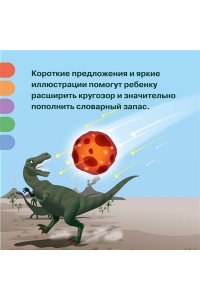 Симон Ф., Буэ М. Грузовики и специальные машины