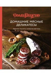 Гезий К. Подарочный набор 