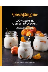 Пастье М., Блен А., Друэ В.,.. Подарочный набор 