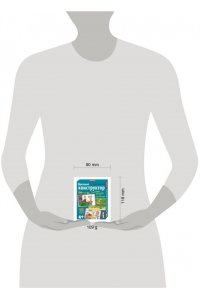 Праведникова И.И. Обучающие карточки. IQ тренажеры. Фразовый конструктор. 4+