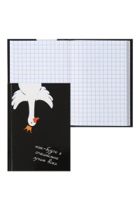 ЗАПИСН КН 48Л А7 СКЛЕЙКА ГЛЯНЦ ЛАМИН ГУСЬ ОБНИМУСЬ КОКОС В АСС 241089 (6546)