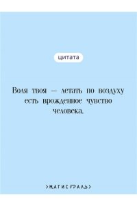 Мечты о Вселенной. Русская фантастика