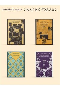 Амфитеатров А.В. Жар-Цвет