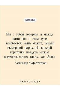 Амфитеатров А.В. Жар-Цвет