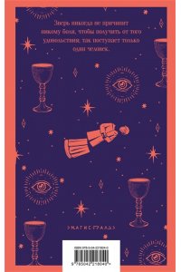 Твен М. Таинственный незнакомец