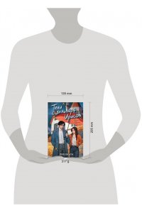 Виата Л. Тени с бульвара Ирисов (#4)