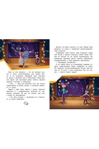 Антонова А.Е. Ну, погоди! Каникулы. Волк против Зайца!