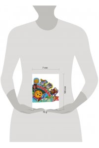 СКАЗКИ С ЗАКЛАДКАМИ. КОЛОБОК