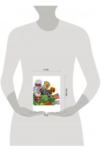 СКАЗКИ С ЗАКЛАДКАМИ. РЕПКА