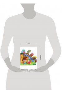 СКАЗКИ С ЗАКЛАДКАМИ. ТЕРЕМОК