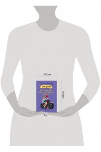 Луганцева Т.И. Бесплатный сыр для второй мышки (pocket)