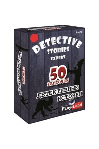 НАСТ ИГРА PLAY LAND ДЕТЕКТИВНЫЕ ИСТОРИИ ЭКСПЕРТ (С КАРТОЧКАМИ) (12+) АРТ.R-402 (7989)(0318)