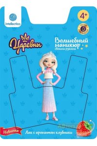 НАБОР Д/ТВОРЧ ВОЛШЕБНЫЙ МАНИКЮР 