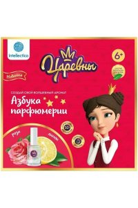 НАБОР Д/ТВОРЧ АЗБУКА ПАРФЮМЕРИИ 
