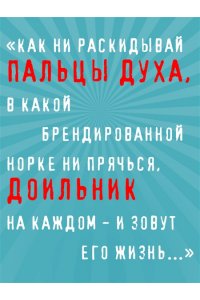 Возвращение Синей Бороды Пелевин Виктор
