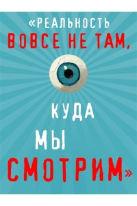 Возвращение Синей Бороды Пелевин Виктор