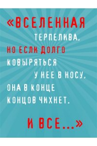 Возвращение Синей Бороды Пелевин Виктор