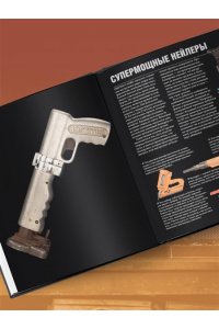 Грэй Т. Инструменты. Культовые предметы мужской мастерской