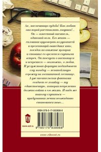 Вильмонт Е.Н. Здравствуй, груздь!