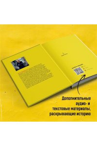 Странная Салли Даймонд