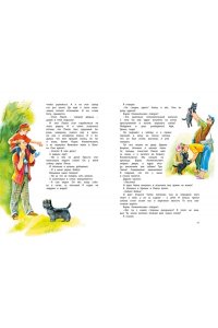 Драгунский В. Большая книга рассказов. Драгунский(нов.обл.*)