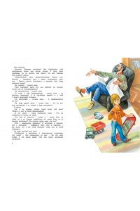 Драгунский В. Большая книга рассказов. Драгунский(нов.обл.*)