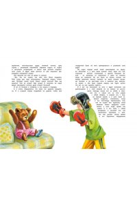 Драгунский В. Большая книга рассказов. Драгунский(нов.обл.*)