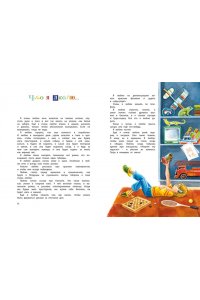 Драгунский В. Большая книга рассказов. Драгунский(нов.обл.*)