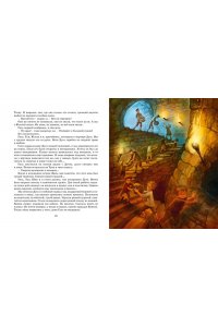 Крапивин В. Дети синего фламинго