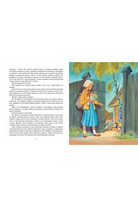 ФРАЕРМАН Р. Дикая собака динго, или Повесть о первой любви