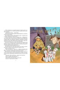 ФРАЕРМАН Р. Дикая собака динго, или Повесть о первой любви