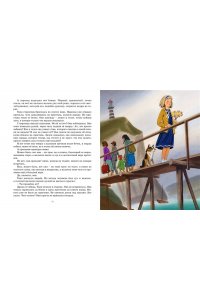 ФРАЕРМАН Р. Дикая собака динго, или Повесть о первой любви