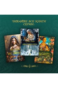 Кадиш Р. Вес чернил