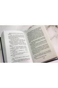 Вульф М. Лёгкое пёрышко. Как падающий снег (#1)