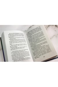 Вульф М. Лёгкое пёрышко. Как падающий снег (#1)