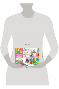 Умные игры с картинкамидля малышей. Дружные мышата (3-5лет)