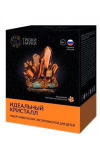 НАБОР Д/ЭКСПЕРИМЕНТОВ ИДЕАЛЬНЫЙ КРИСТАЛЛ (ОРАНЖЕВЫЙ) ТРЮКИ НАУКИ (8+) АРТ.Z119 (0319)
