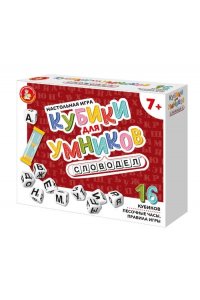 НАСТ ИГРА КУБИКИ ДЛЯ УМНИКОВ СЛОВОДЕЛ *ДК* АРТ.04641