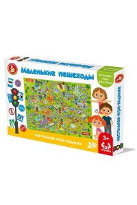 НАСТ ИГРА ХОДИЛКА КОРОБ МАЛЕНЬКИЕ ПЕШЕХОДЫ *ДК* 04620 (6204)