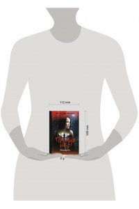 Ли М. Против нее (pocket)