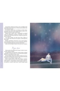 Ким Д. Х. Драгоценной тебе. Поддержка и забота на каждой странице