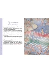 Ким Д. Х. Драгоценной тебе. Поддержка и забота на каждой странице