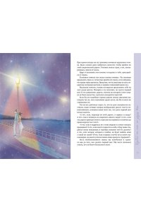 Ким Д. Х. Драгоценной тебе. Поддержка и забота на каждой странице