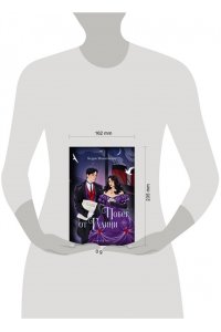 Манискалко Керри Побег от Гудини. Охота на дьявола