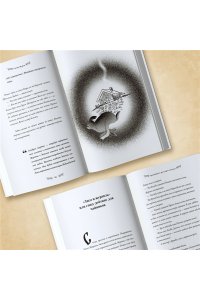 Журек Е.В., Нестерова А.О., Иванова М.С. Архетипы в русских сказках. Какая детская травма у Кощея. Как прошла сепарация Колобка. Почему премудрость не спасла Царевну-лягушку от абьюзера