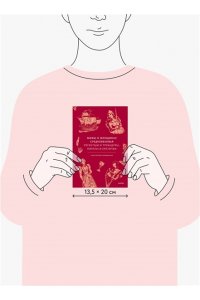 Анастасия Паламарчук Мифы о женщинах Средневековья. Регентши и трубадуры, пираты и еретички
