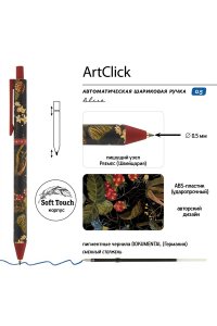 РУЧКА АВТ ШАР СИН ARTCLICK FLORA BLACK NIGHT 0.5 *BV* 20-0374/01 (8362)