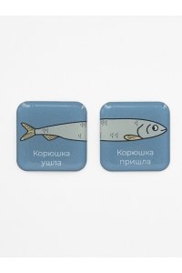 ПАРНЫЕ ОБЪЕМНЫЕ СТИКЕРЫ 